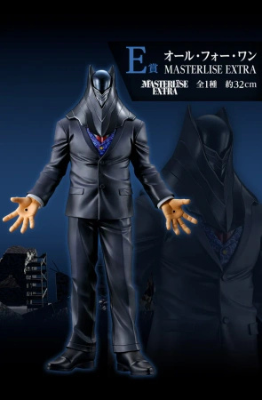 Figurka My Hero Academia Ichiban Kuji All For One Masterlise Extra 32cm