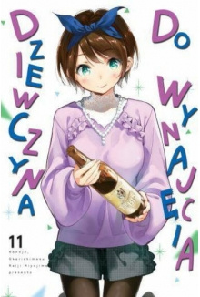 Manga Dziewczyna do wynajęcia tom 11