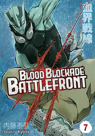 Manga Blood Blockade Battlefront tom 07