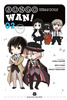 Manga ANG Bungo Stray Dogs: Wan!, Vol. 2 Z Defektem