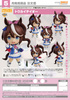 Nendoroid Uma Musume Pretty Derby Tokai Teio 10 cm