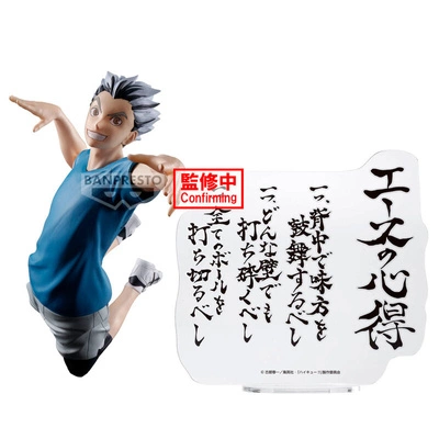 Figurka Haikyu!! Kotaro Bokuto 20cm