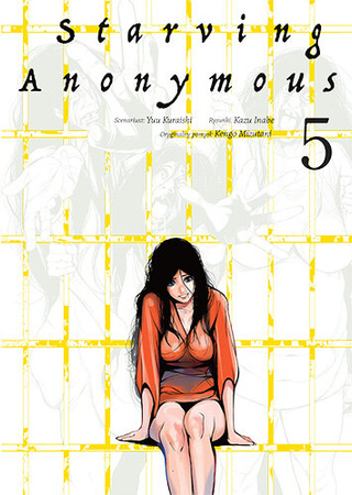 Manga Starving Anonymous tom 5
