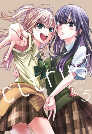 Manga Citrus + tom 05