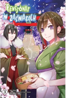 Manga Pensjonat w zaświatach tom 03