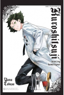 Manga Kuroshitsuji  tom 25