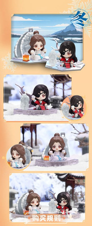 Figurka Heaven Official´s Blessing