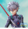 Figurka Evangelion: 3.0+1.0 Thrice Upon a Time Luminasta Kaworu Nagisa x Spear of Longinus 21 cm
