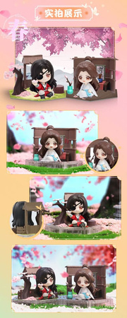 Figurka Heaven Official´s Blessing