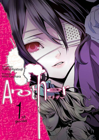 Manga Another - Tom 01