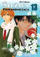 Manga Służąca Przewodnicząca - Tom 13