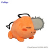 Figurka Chainsaw Man Plush Pochita Sleeping 20 cm
