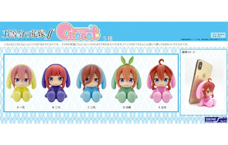 Figurka The Quintessential Quintuplets Chocot Figure Yotsuba 7 cm