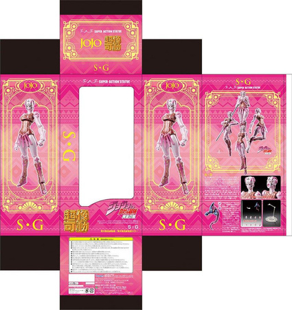 Figurka JoJo's Bizarre Adventure Part5 Chozokado (S G) 15 cm