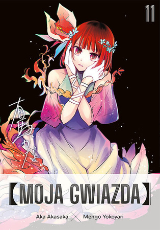 Manga Moja gwiazda tom 11