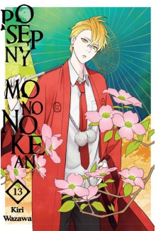 Manga Posępny Mononokean tom 13