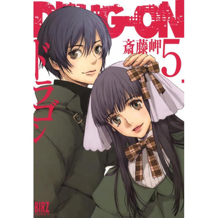 Manga Drug-on Tom 05