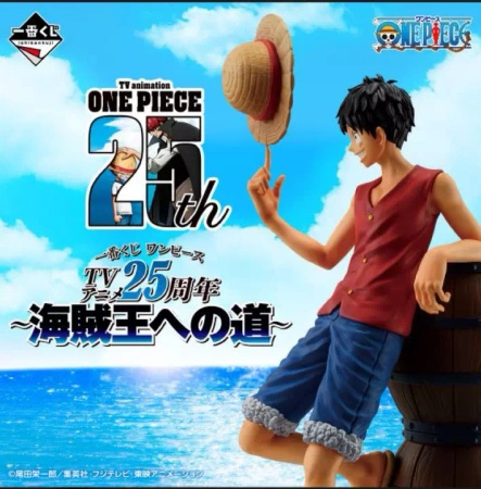 Kubek One Piece Ichiban Kuji The Road to Pirate King 25th Anniversary
