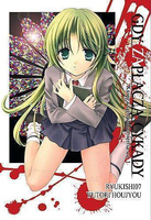 Manga Gdy zapłaczą cykady - Księga uświadomienia cz.1