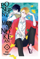Manga Posępny Mononokean tom 04