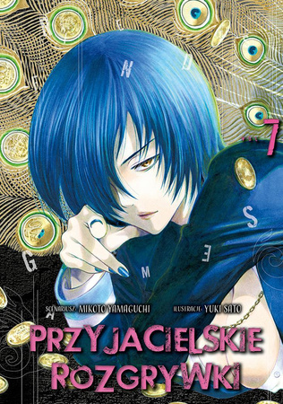 Manga Przyjacielskie rozgrywki tom 07