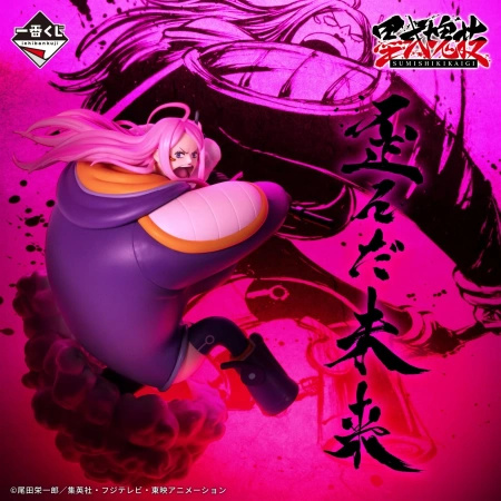 Figurka Ichiban Kuji One Piece Takumi no Keifu Hakyoku Jewelry Bonney 17cm