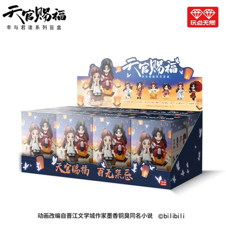 Figurka Heaven Official's Blessing Mini Figures Tian Guan Ci Fu Lucky To Meet You Series 9 cm 