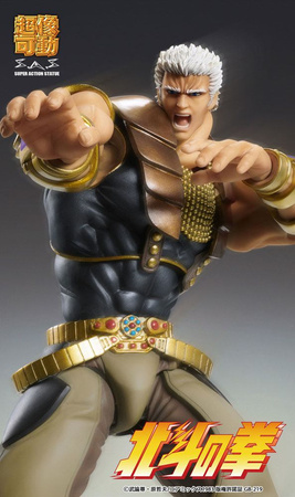 Figma Fist of the North Star S.A.S Action Figure Chozokado Raoh 21 cm