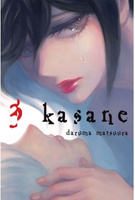 Manga Kasane tom 03