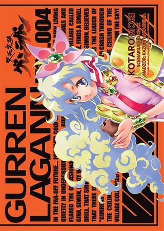 Manga Przebijający niebiosa Gurren Lagann tom 04
