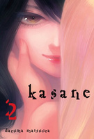 Manga Kasane tom 02
