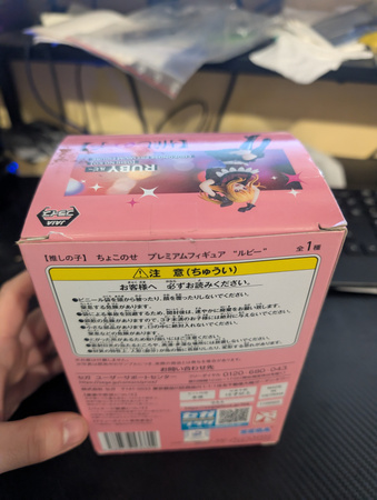 Figurka Oshi No Ko PM Perching Ruby 14cm Po Zwrocie