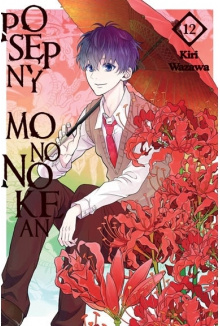 Manga Posępny Mononokean tom 12