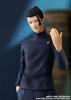 Figurka Jujutsu Kaisen Pop Up Parade Suguru Geto: Hidden Inventory / Premature Death Ver. 19 cm