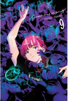 Manga Summer time rendering tom 09