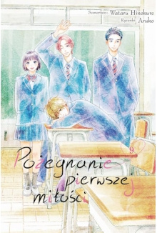 Manga Pożegnanie pierwszej miłości tom 09