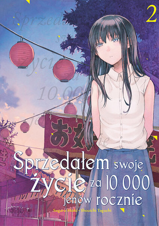 Manga Sprzedałem swoje życie za 10 000 jenów rocznie tom 02