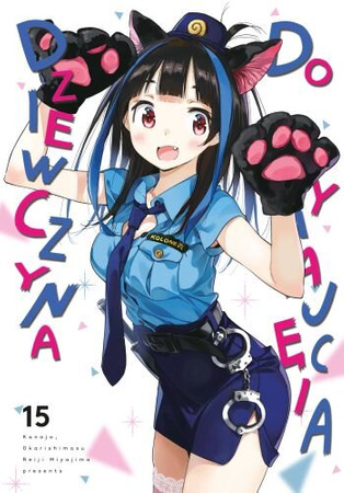 Manga Dziewczyna do wynajęcia tom 15