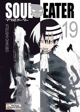 Manga Soul Eater tom 19