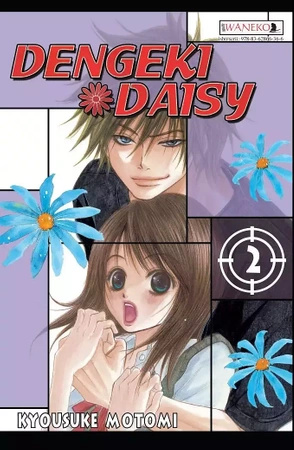 Manga Dangeki Daisy tom 2