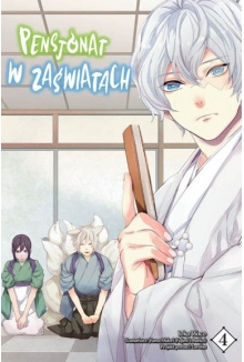 Manga Pensjonat w zaświatach tom 04