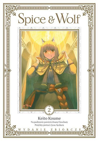Manga Spice and Wolf tom 01