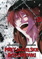 Manga Przyjacielskie rozgrywki tom 10