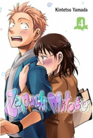 Manga Zapach miłości tom 04