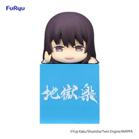 Figurka Hell's Paradise: Jigokuraku Hikkake Toma  10 cm