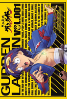 Manga Przebijający niebiosa Gurren Lagann tom 01