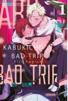 Manga Kabukicho Bad Trip tom 01