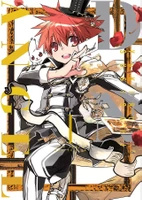 Manga DNAngel DELUXE - Tom 01