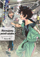 Manga Nieznajomy pośród wiatru tom 05
