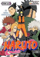 Manga Naruto Tom 37 Z Defektem